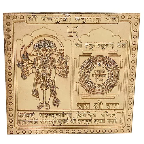 Divine Gift of Panchmukhi Hanuman Yantra