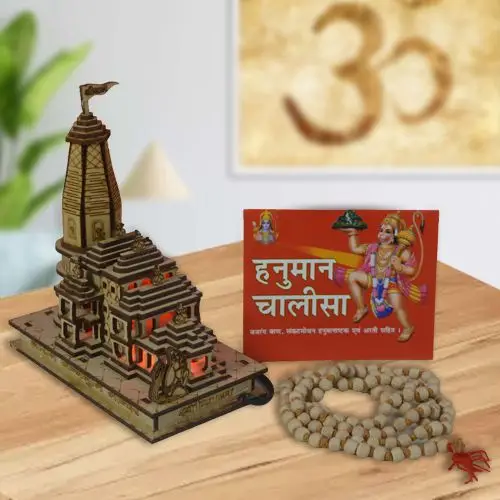 Beautiful Ram Mandir Gift Set